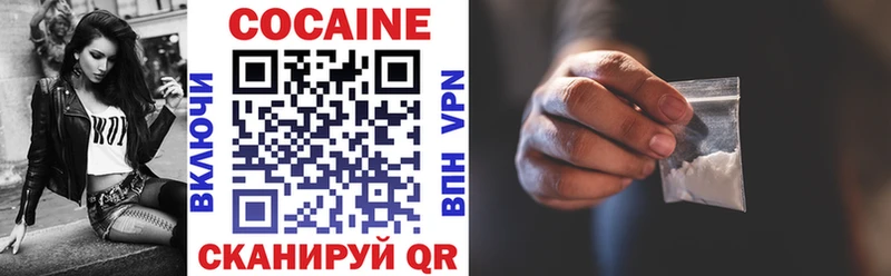 Кокаин VHQ  Оренбург 