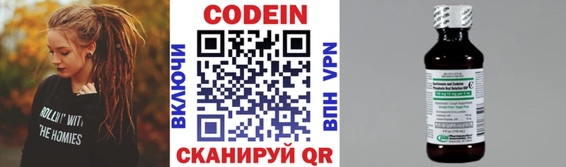 как найти наркотики  Оренбург  Кодеиновый сироп Lean напиток Lean (лин) 