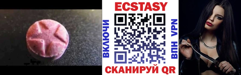 ЭКСТАЗИ VHQ  Оренбург 