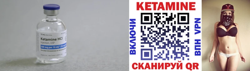 продажа наркотиков  Оренбург  Кетамин ketamine 