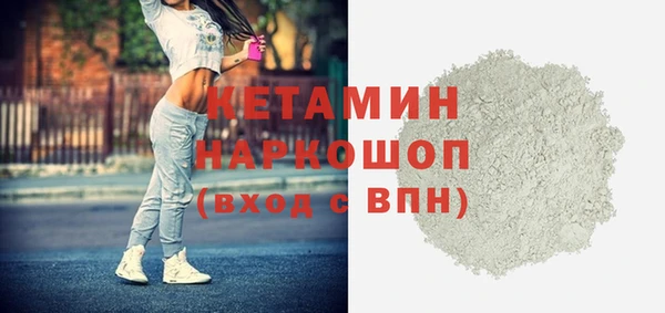 дживик Богородск