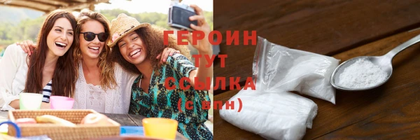 ALPHA-PVP Богданович