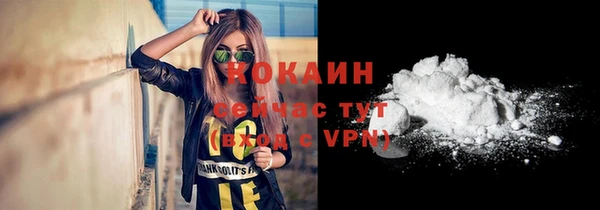 ALPHA-PVP Богданович