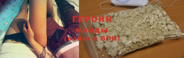 герыч Богородицк
