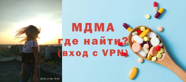 герыч Богородицк