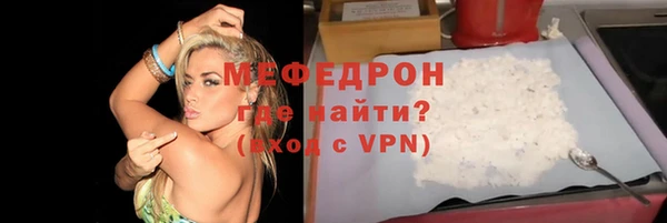 дживик Богородск