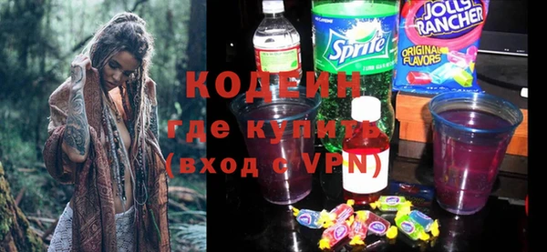 ALPHA-PVP Богданович