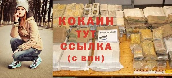 ALPHA-PVP Богданович