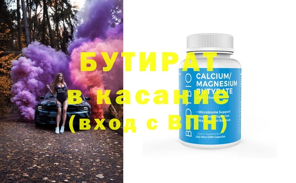 дживик Богородск