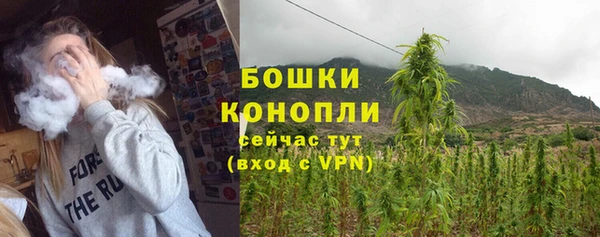 ALPHA-PVP Богданович