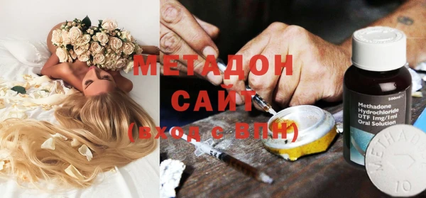 герыч Богородицк