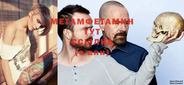 герыч Богородицк