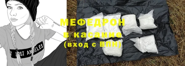 герыч Богородицк