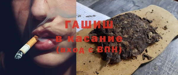герыч Богородицк