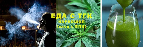 герыч Богородицк