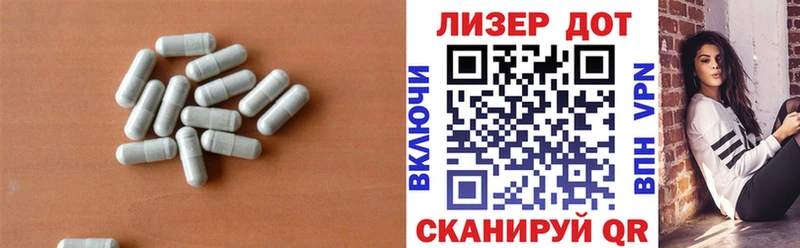 LSD-25 экстази кислота Оренбург
