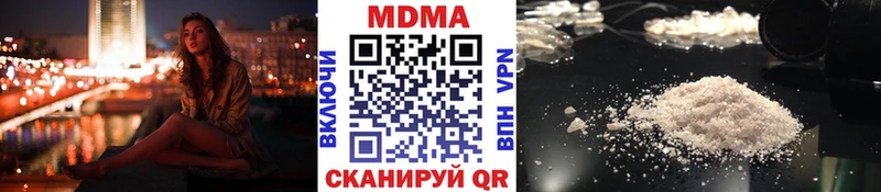 купить  цена  Оренбург  MDMA кристаллы 