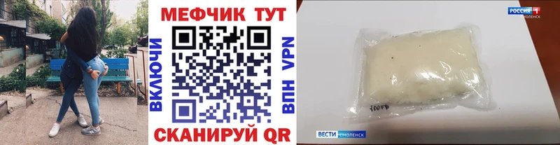 МЯУ-МЯУ 4 MMC  как найти   Оренбург 