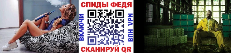 МЕТАМФЕТАМИН Methamphetamine  ОМГ ОМГ рабочий сайт  Оренбург 