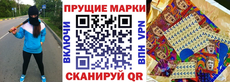 Марки 25I-NBOMe 1,8мг  Оренбург 